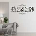 Islamic Wall Art Decal, Arabic Calligraphy Design lailaha, Black, 24 Inch (60 Cm), Decorative Vinyl Sticker for Home, Living Room, Mosque - Image 2