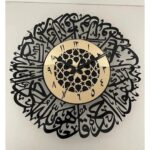 Islamic Wall Clock 30cm x 30cm – Black & Golden Acrylic + Wooden Designer Wall Clock for Living Room, Bedroom & Office Décor - Image 2