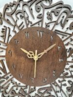 Islamic Wall Clock Arabic Calligraphy Circle - Wooden Muslim Home Decor - Handcrafted Religious Art for Ramadan Eid Housewarming Mosque|Best Wall Clock - Image 2