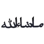 JBR Metal Industries Masha Allah Arabic Calligraphy Metal Wall Art – Elegant Islamic Home Decor for Living Room, Bedroom, Office & Mosque | Modern Metal Wall Hanging | 20 Inch x 6 Inch (Black) - Image 2