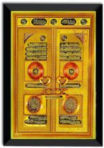 Jannat Ka Darwaza Muslim Islamic Mecca Madina Religious Holy Islam Haj Land Painting Wall Art for Home Office Living Room Photo Frame Without Glass 02 (10 x 14 Inch) - Image 2