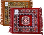 Kuber Industries Velvet Aasan/Pooja Meditation Multipurpose Velvet Rug Prayer Mat (CTKTC33953, Gold & Maroon, 2x2 ft), 2 Pieces, Rectangular - Image 2