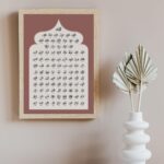 Kufi Studio 99 names of Allah, Asma Ul Husna Islamic Wall Decor, Table Frame, 10x12 Inch Home Decoration, Ramadan Eid Gift, wall decor, home decor, Islamic wall art, islamic gift idea - Image 2