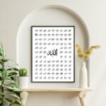 Kufi Studio 99 names of Allah, Asma Ul Husna Islamic Wall Decor,Table Frame, 33x43 cm, Home Decoration, Ramadan Eid Gift, wall decor, home decor, Islamic wall art, islamic gift idea - Image 2