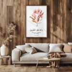 Kufi Studio Islamic Arabic Calligraphy Wall Art canvas print, floral art with Wooden Frames, and Allah is the of planner | Islamic Wall Art | Modern Home Decor. - Image 2