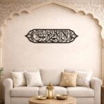 La ilaha illallah Mohammad Rasool Allah Kalma Frame | Islamic Wall Art | Islamic Ramadan Wall Decoration items | Arabic Calligraphy (24 inch x 6.5) inch-Acrylic - Image 2