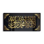 Luxury La Ilaha Illallah Muhammadur Rasulullah Islamic Wall Art Premium Black & Gold Acrylic Calligraphy | Modern Muslim Home Decor | 2-Layer Laser Cut Allah Name for Living Room, Office & Gifting | 24x12 Inch - Image 2