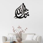 MASHALLAH Frame for Home Islamic 3D Wall Painting Reflected Black Shining Acrylic Wall Art | Islamic Ramadan Wall Decorations | Arabic Calligraphy (12 inch x 12 inch) - Image 2