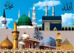 Makkah Madina Islamic Wall Sticker – 18x12 Inch Vinyl Poster of Kaaba and Mosque – Self-Adhesive, Waterproof, and Removable – Ideal for Home, Mosque, and Office Decoration - Image 2