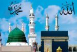 Makkah Madina Mosque Vinyl Wall Sticker – 18x12 Inch Kaaba Poster – Self-Adhesive, Waterproof, and Removable – Perfect for Islamic Home and Mosque Decoration - Image 2