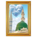 Makkah Madina Photo Frame 9x12 Inch | Golden Religious Wall Photo Frame for Home| Islamic Decor | Ideal for Daily Prayer & Spiritual Home Decoration_Design No_25 - Image 2