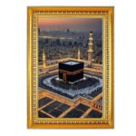 Makkah Madina Photo Frame 9x12 Inch | Golden Religious Wall Photo Frame for Home| Islamic Decor | Ideal for Daily Prayer & Spiritual Home Decoration_Design No_26 - Image 2