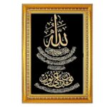 Makkah Madina Photo Frame 9x12 Inch | Golden Religious Wall Photo Frame for Home| Islamic Decor | Ideal for Daily Prayer & Spiritual Home Decoration_Design No_27 - Image 2