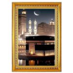 Makkah Madina Photo Frame 9x12 Inch | Golden Religious Wall Photo Frame for Home| Islamic Decor | Ideal for Daily Prayer & Spiritual Home Decoration_Design No_3 - Image 2