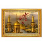 Makkah Madina Photo Frame 9x12 Inch | Golden Religious Wall Photo Frame for Home| Islamic Decor | Ideal for Daily Prayer & Spiritual Home Decoration_Design No_53 - Image 2