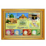 Makkah Madina Photo Frame 9x12 Inch | Golden Religious Wall Photo Frame for Home| Islamic Decor | Ideal for Daily Prayer & Spiritual Home Decoration_Design No_55 - Image 2