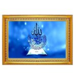 Makkah Madina Photo Frame 9x12 Inch | Golden Religious Wall Photo Frame for Home| Islamic Decor | Ideal for Daily Prayer & Spiritual Home Decoration_Design No_90 - Image 2