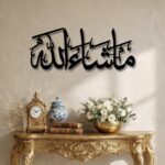Masha Allah Metal Islamic Wall Art, Arabic Calligraphy, Islamic Home Decor, Muslim Gift, Housewarming Gift. (24 x 9.5 Inch (60 x 24 cm)) - Image 2