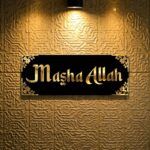 Masha Allah Wall Art, Gold and Black, Islamic Calligraphy Decor, Decorative Panel with Ornate Corners - Image 2