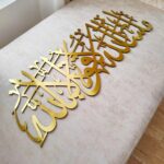 Mashallah Quwatah Acrylic Wall Art, Tabarakallah Arabic Calligraphy Decor, Modern Quran Decor, Housewarming Gift for Muslims at Ramadan, Eid and Hajj (Gold) - Image 2