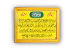 Mecca Madina Islamic Wall Art | Wood | Gold Frame | Matt Finish | 6×8 & 13×10 Inches - Image 2