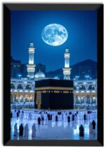 Mecca Mosque Islamic Makah Medina Sharif Mecca Madina Religious Holy Islam Haj Land Painting Wall Art for Home Office Living Room Photo Frame Without Glass 07 (10 x 14 Inch) - Image 2