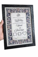 Nova Treats Nikah Frame with Islamic Dua & Quran Verse | Personalized Muslim Wedding Frame for Nikah Ceremony | Elegant Wall & Table Decor for Newly Married Couple | Islamic Wedding Gift| A4| - Image 2