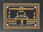 Nuoshopping Muslim God/Allah Photo Frame / 786, Makka Madina, Masjid, Bismillah (8.5x11, Black) - Image 2