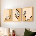 PAINTINGMANTRA Allah-u Akbar, Alhamdulillah, Subhanallah Islamic Wall Art Print, Decorative Framed Wall Décor Artwork for Home, Living Room & Office Decoration (Set of 3, 12.9x16.8 Inch) - Image 2