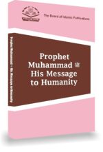 PROPHET MUHAMMAD (S.A.W.) HIS MESSAGE TO HUMANITY - Image 2