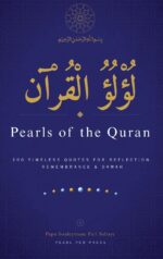 Pearls of the Quran - Image 2