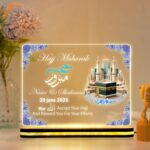 Personalized Hajj Mubarak LED Lamp | Custom Name Acrylic Night Light Kaaba Design | Islamic Gift Ramadan Eid Decor | Muslim Family Keepsake Warm Glow Table Light | Size (8x6) Inches - Image 2