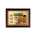 Py Creation First Qalma Macca Madina Ayatul Qursi 4 Quls Lohe Qurani Dukan Ur Makan Ki khair aur Barkat ki Dua religious frame (Plum Red, 5x7, Framed) - Image 2
