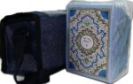 Quran 30 Para Set - Blue Color (Art Paper) with Pouch Bag - Image 2