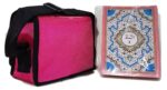 Quran 30 Para Set - Pink Color(Finest Art Paper) with Pouch Bag - Image 2