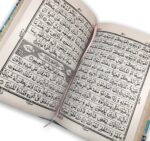 Quran Majeed 23 No. Art Paper In Arabic /Al-Quran Al-Kareem (Medium) Paper Quality Good And Font Size Big With HardCover - Image 2