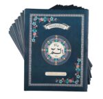 Quran Para Set 1-30 Big Font (9 - Line ) Jali Qalam Blue Paperback with Canvas Bag - Image 2