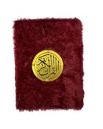 Rainbow Fur Quran (15 lines) Ref. No. 123 Maroon - Image 2