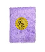 Rainbow Fur Quran (15 lines) Ref. No. 123 Purple - Image 2