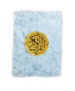 Rainbow Fur Quran (15 lines) Ref. No. 123 Sky blue - Image 2
