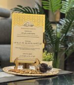 Ramadan Kareem Suhoor, Iftar, Laylatul Qadr Islamic Dua Printed Frame with Stand, Golden, Rectangular, Traditional Islamic Contemporary Style, Religious Wall & Table Decor - Image 2