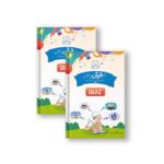 Read Al Quran Quiz Booklet Urdu - Image 2