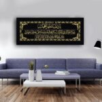 SAJJADAH ARTS Islamic Wall Hanging Durood Sharif Arabic Calligraphy Velvet Panel | Gold Embroidered Black Fabric Decor | Decorative Wall Frame For Home Prayer Room Masjid Living Space Gift;SAEMB-H16xL39CM-0058 - Image 2
