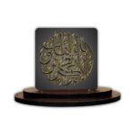 SIGNOOGLE Islamic Muslim Quotes Theme Wooden Printed Car Dashboard Idol Showpiece Accessories Gift Office Desk Table House Home Decor L x H 3 x 3 Inches - Image 2