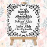 SLGIFT Islamic Inspirational Quote Wooden Table Decor Plaque with Stand, Multicolor, 12.5 x 12.5 cm, Square - Image 2