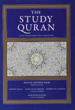 STYDY QURAN, THE - Image 2