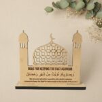SVM CRAFT® wooden Ramadan Kareem Iftar Decorations Suhoor And Iftar Dua Sign For Home Eid Mubarak Table Decor Islamic Crescent Moon Star Ramadan Gift-1 pc - Image 2