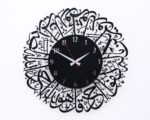 Surah Al Ikhlas Metal Islamic Clock, Islamic Wall Art, Islamic Home Decor, Islamic Decor, Islamic Art, Islamic Calligraphy, Latin Numerals (Black, 13x13 inches) - Image 2