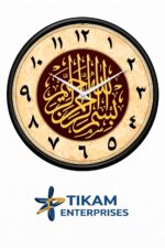TIKAM Enterprises, Islamic Calligraphy Wall Clock ? Golden Arabic Art Dial - Image 2