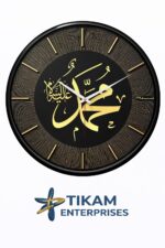 TIKAM Enterprises, Islamic Wall Clock ? Prophet Muhammad (?) Arabic Calligraphy Black & Gold Premium Design - Image 2